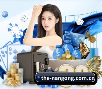 the-nangong.com.cn APP