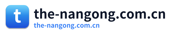 the-nangong.com.cn